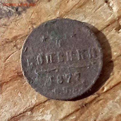 Четвертинки - 77р3