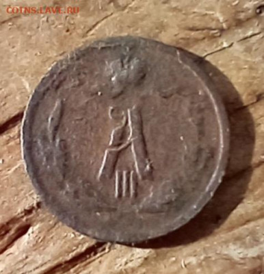 Четвертинки - 68а