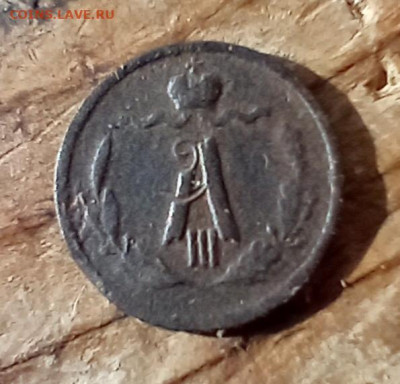 Четвертинки - 78а