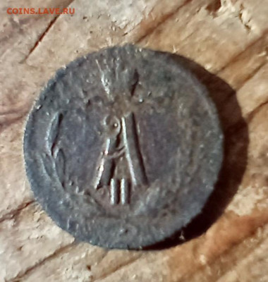 Четвертинки - 77а