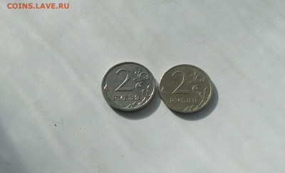 2 рубля 2009 года ММД - DSCN3832.JPG