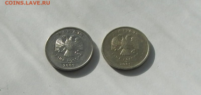 2 рубля 2009 года ММД - DSCN3831.JPG
