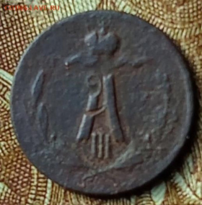 Четвертинки - 5а