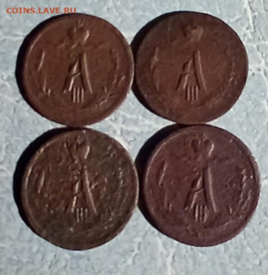 Четвертинки - 4ча