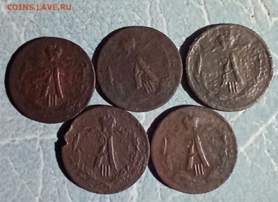 Четвертинки - 5ча