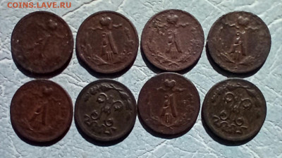 Четвертинки - 8а