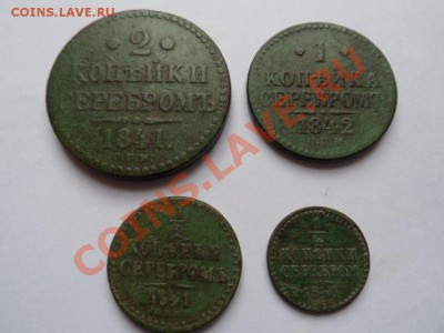 2,1и2 коп.серебром Н1 до 06.03.12 - SAM_0681.JPG