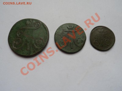 1деньга, 1и2коп. П1 до 06.03.12 - SAM_0692.JPG