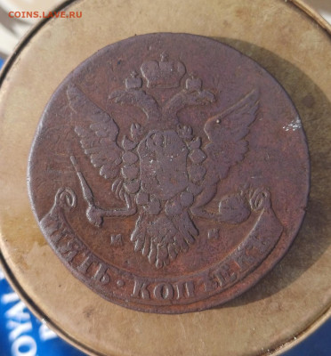 5 Копеек 1763 ММ Перечекан на оценку. - IMG_20260309_092511
