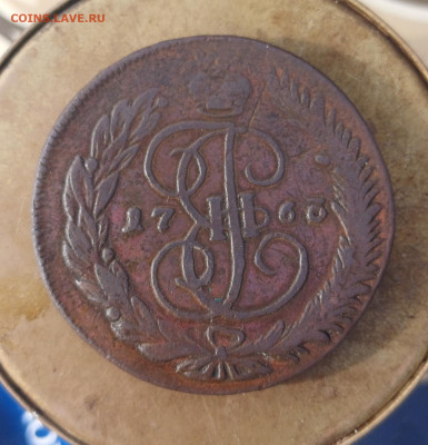 5 Копеек 1763 ММ Перечекан на оценку. - IMG_20260309_092448