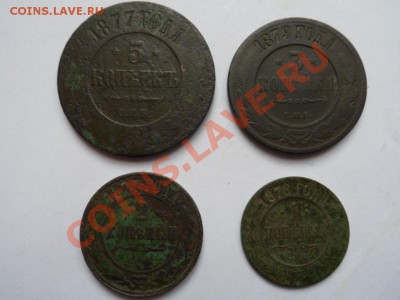 1,2,3,5копеек СПБ Н2 до 06.03.12 - SAM_0685.JPG