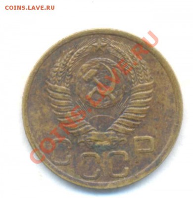 СССР. 3к-1950г. 05.03.12г. 22:00ч, вр Московское - СССР 3коп 1950г 001