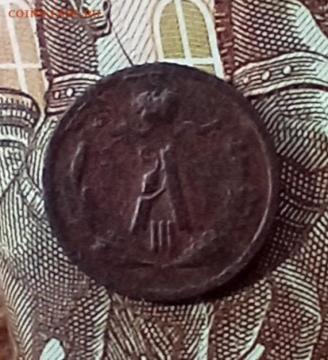 Четвертинки - 6а