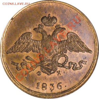 2 копейки 1799 г. КМ. Кабинетная медь. - 1752551