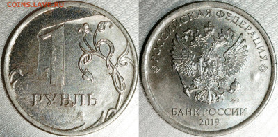 Бракованные монеты - IMG_20260309_190046