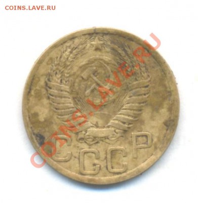 СССР. 3к-1952г до 05.03.12г. 22:00ч, вр Московское - СССР 3коп 1952г
