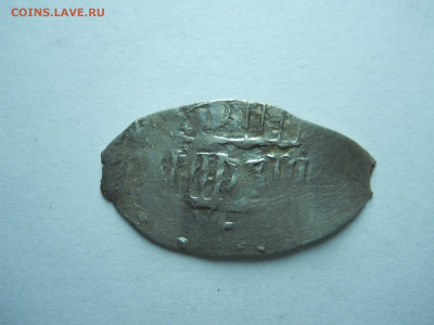 нижегородская денга 15 в.до 13.03.2026 в 22-00 по мск. - DSCN1190.JPG