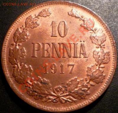 1 пенни 1916 UNC RD+10 пенни 1917 UNC RB до 5.03 21:00 - 10-1917.JPG