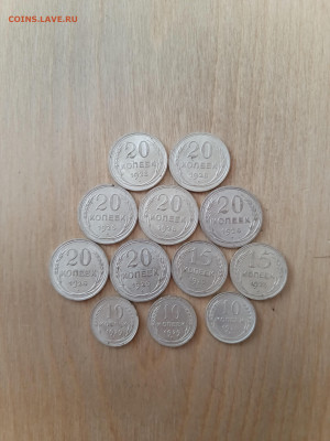 Билончик советский - IMG_20260223_154411_368