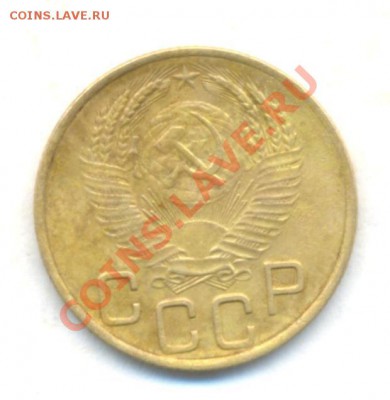 СССР. 3коп: 1953г до 05.03.12г. в 22:00ч, вр. Московское - СССР 3коп 1953г 001