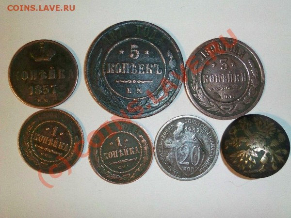 Просьба оценить стоимость монет - Изображение 005