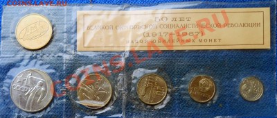Набор 50 лет  ВОСР до 6,03,2012 23-00 - DSCN9773