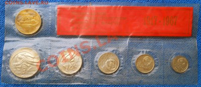 Набор 50 лет  ВОСР (Красная вставка) до 6,03,2012 23-00 - DSCN9775
