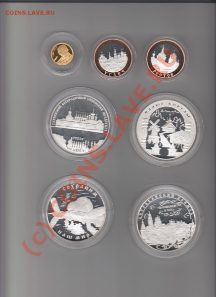 золото Россия после 1991 - 25-ки и колцо