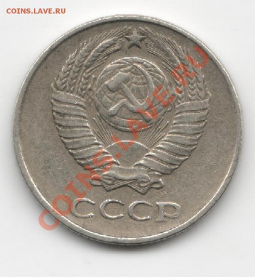 10 копеек 1961 г 125а до 6.03.2012 22-00 по М - 1 копейка шт. Г 001