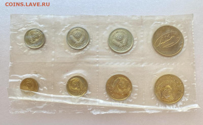 Набор монет ГБ СССР, 1962 - A28E7873-3AB5-4714-AA3B-374077A5CFD5