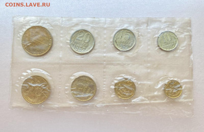 Набор монет ГБ СССР, 1962 - 3D0B224F-854E-4892-AA69-B0A0E74BDE70