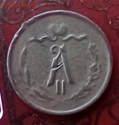 Четвертинки - 7а