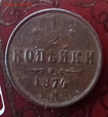 Четвертинки - 7р