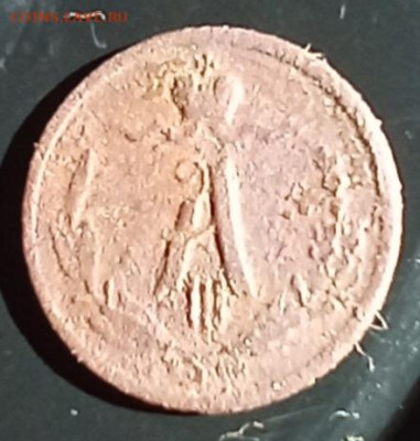 Четвертинки - 18а