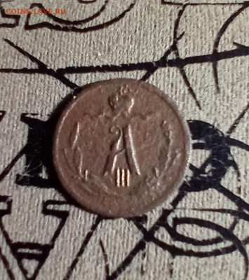 Четвертинки - 88а