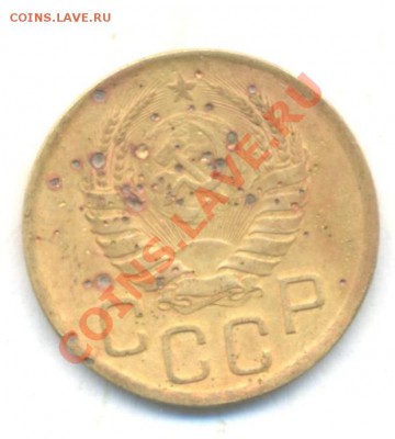 СССР. 3к-1939г 05.03.12г. 22:00ч, вр Московское - СССР 3коп 1939г 001