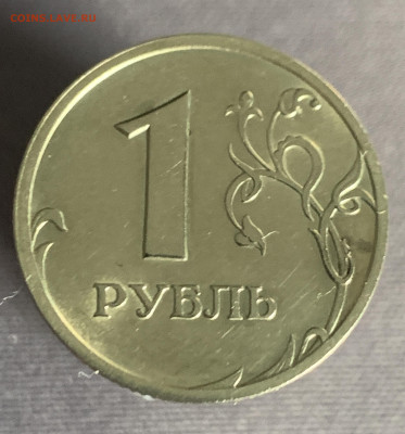 1 рубль 2003 предпродажная оценка - IMG_0979
