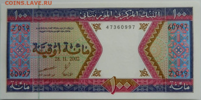 Мавритания 100 угий 2002 г. С рубля! до 16.03.26 - DSCN2343.JPG