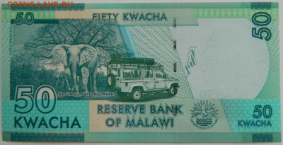 Малави 50 квача 2020 г. С рубля! до 16.03.26 - DSCN2341.JPG
