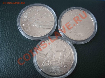 Монеты Украины к Евро - 2012 года. - IMG_5293