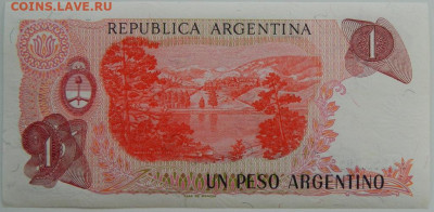 Аргентина 1 песо 1983 г. С рубля! до 16.03.26 - DSCN2373.JPG