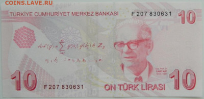 Турция 10 лир 2009 г. С рубля! до 16.03.26 - DSCN2377.JPG