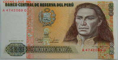 Перу 500 инти 1987 г. С рубля! до 16.03.26 - DSCN2370.JPG