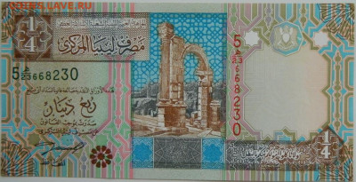 4 динара 2002 г. С рубля! до 16.03.26 - DSCN2362.JPG