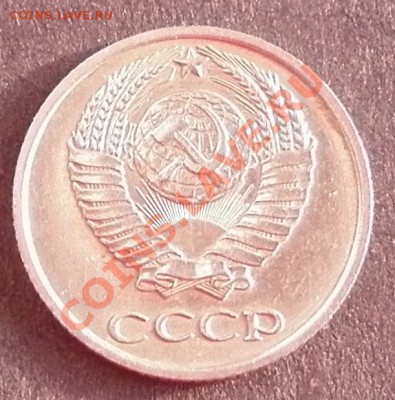 10 копеек 1965г окончание 6 марта. - Изображение 171
