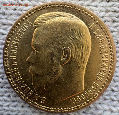 15 рублей 1897г "ОСС" 12.03.2026г в 22-00 - IMG_7005