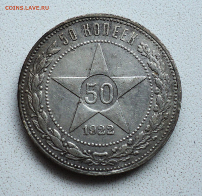  до 14.03. - DSC06224.JPG