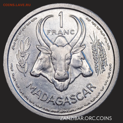 ЗАНИМАТЕЛЬНАЯ НУМИЗМАТИКА - Мадагаскар 1 франк, 1958