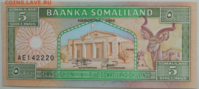 Сомалиленд 5 шиллингов 1994 г.  С рубля! до 16.03.26 - DSCN2364.JPG