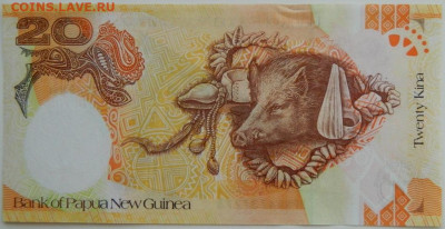 Папуа-Новая Гвинея 20 кина 2008 г(Юбилейная)С рубля!до 16.03 - DSCN2366.JPG